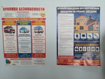 10 класс