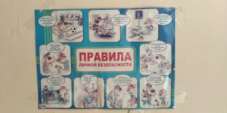 6а класс