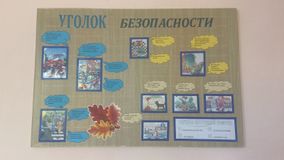 4 класс