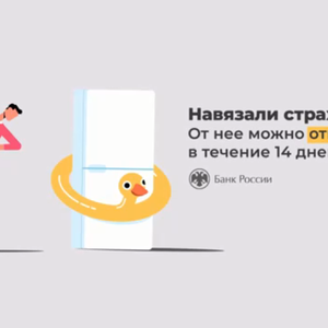 Период охлаждения