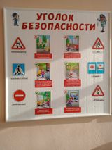 2а класс