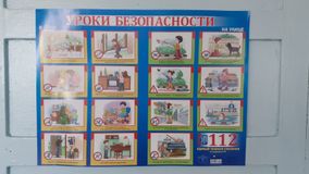 8б класс