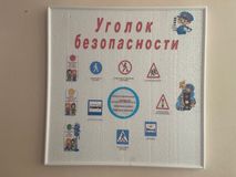2б класс